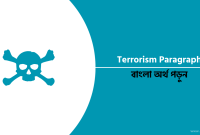 Terrorism Paragraph 2024 বাংলা অর্থসহ