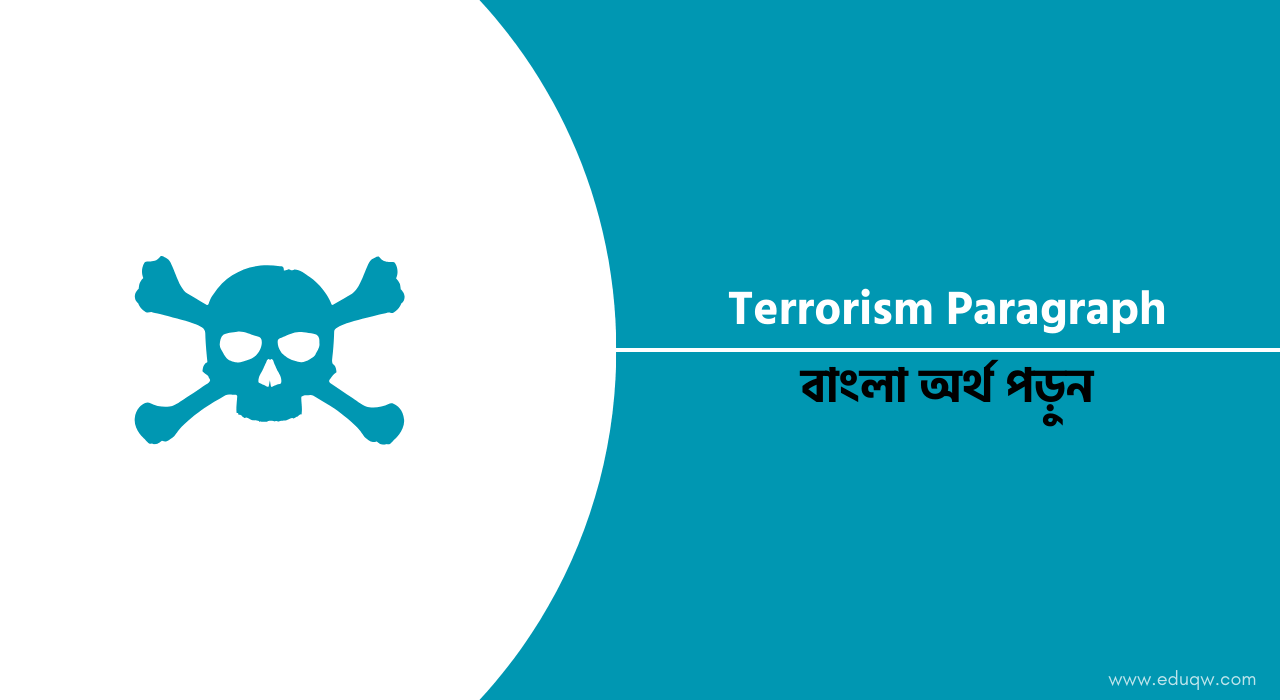 Terrorism Paragraph 2024 বাংলা অর্থসহ